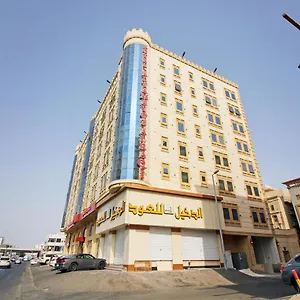 Hotel Al Tamayoz Al Raqi - Hiraa, Jeddah